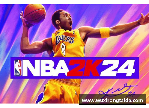罗森NBA：探索NBA联赛的历史、球星和未来展望