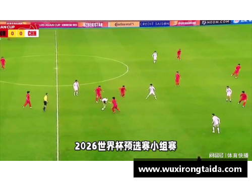 足球让你了解世界：那些因为足球你所认识的国家和城市