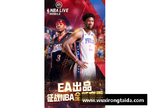 NBA篮球吧：全面探索NBA赛场，球员技术与战术分析详解