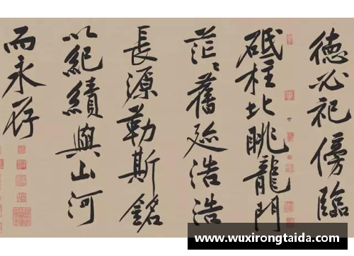 过亿书画篇｜除去炒作成分，这些天价字画真的很贵!