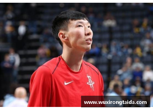 周琦在NBA脱颖而出，被球迷寄予厚望