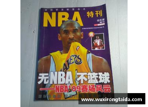 NBA赛场风云：最新比赛综述与球员表现分析