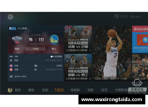 NBA高清在线直播：全方位覆盖赛事，实时精彩解说