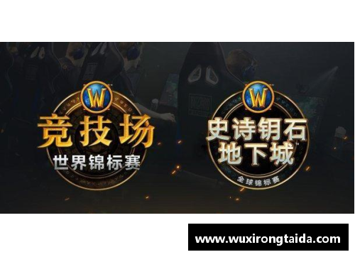 OB电竞球员黄牌后的反应：竞技场上的心理与策略
