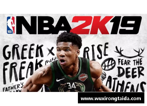 OB电竞桃乐茜NBA：探索她在篮球世界的独特光芒