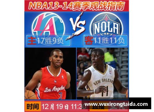 OB电竞快船晋级！下一轮将迎战鹈鹕，全力冲击总冠军的关键之战