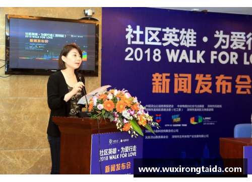 OB电竞官网掘金球迷团体慈善活动助力社区发展，带来温暖与希望