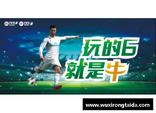 OB电竞官网大力神杯时代，纵横赛场的欧洲进球王者