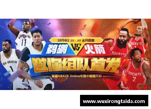 OB电竞官网探索腾讯NBA在线直播的全新体验 - 副本