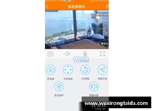 OB电竞官网库迪智能家居产品上市，让生活更智能更便捷！ - 副本