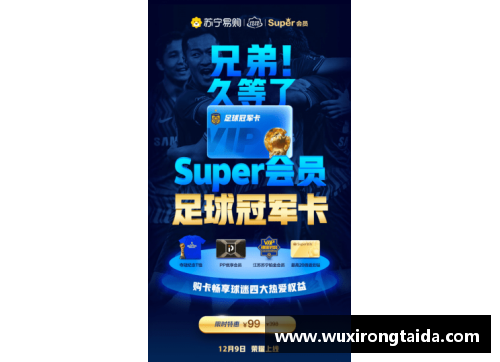 OB电竞官网老鹰队打破纪录，创造历史佳绩 - 副本