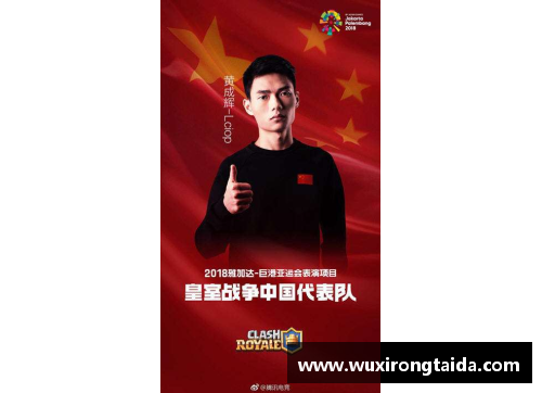 OB电竞官网瓦尔达球员的卓越表现：突破传统，迎接新挑战 - 副本