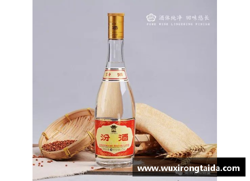 OB电竞官网山西汾酒出售自家产区酒厂，或将推出全新品牌