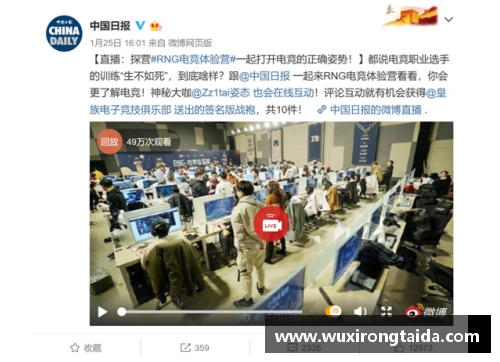 OB电竞官网渭南市体育强市创建工作考核组莅临华阴，深入验收二季度创建工作 - 副本