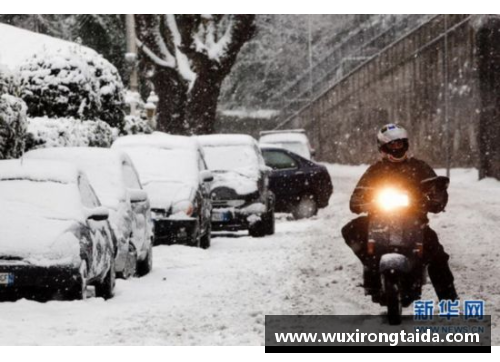 OB电竞官网罗马罕见雪灾，古城居民如何智慧应对严寒？ - 副本